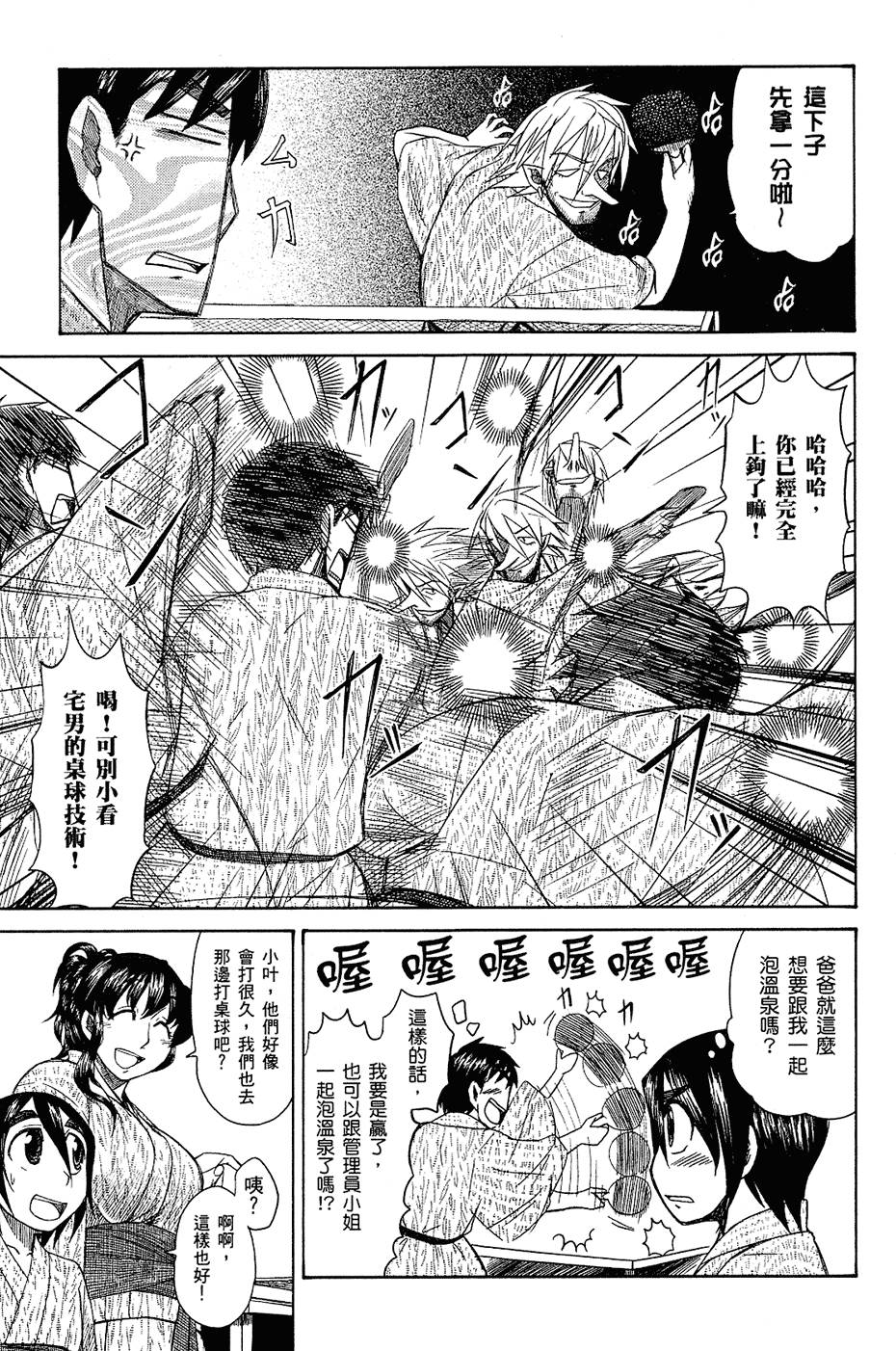 第144页