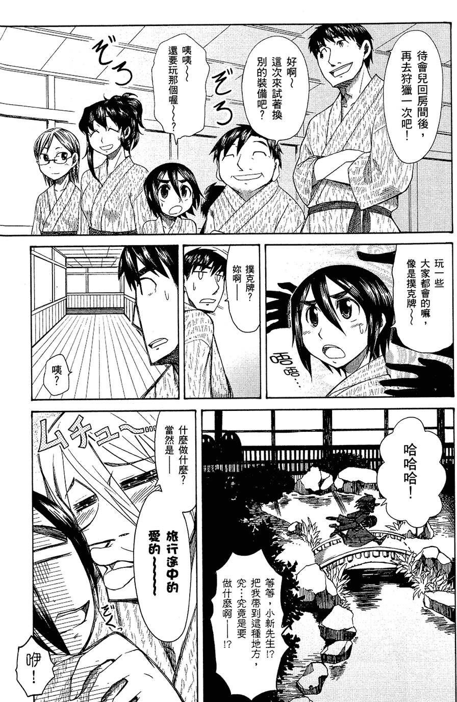 第146页