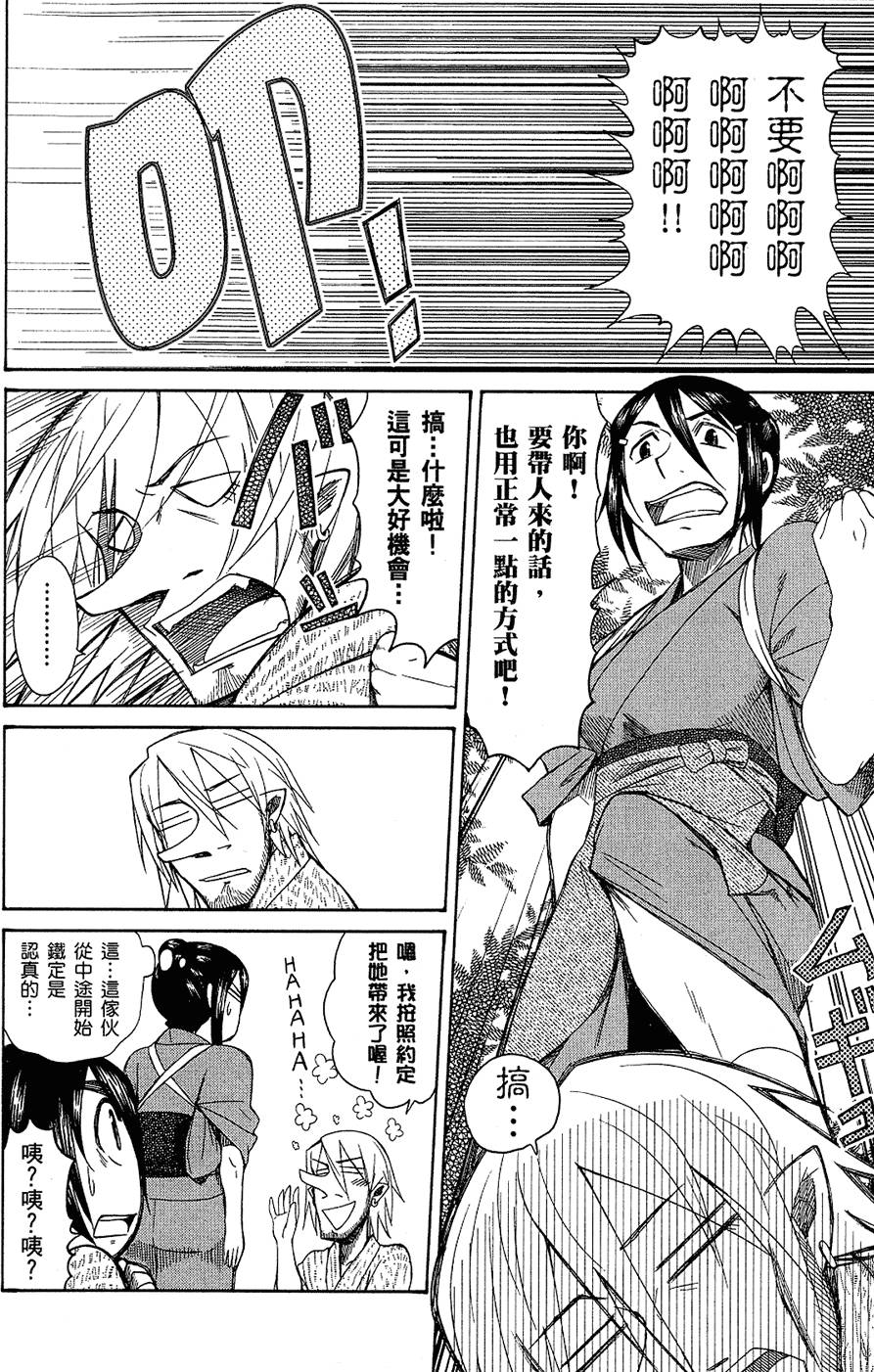 第147页
