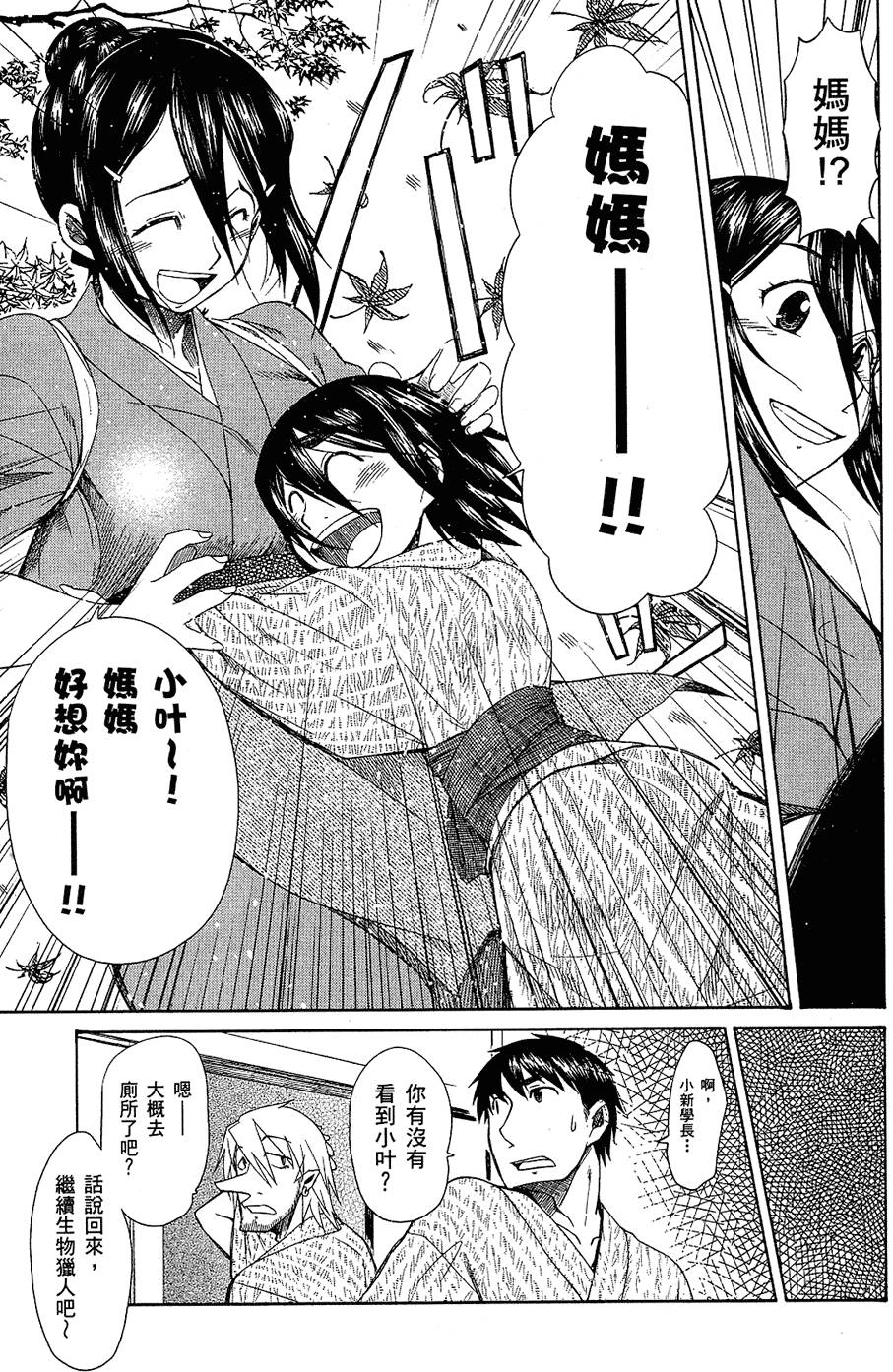 第148页