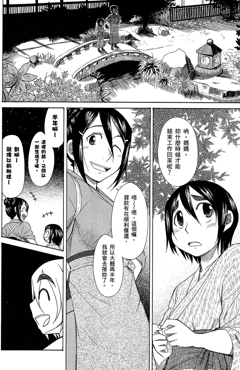 第149页