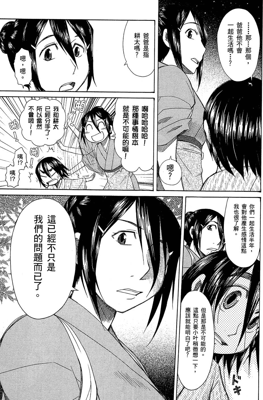 第150页