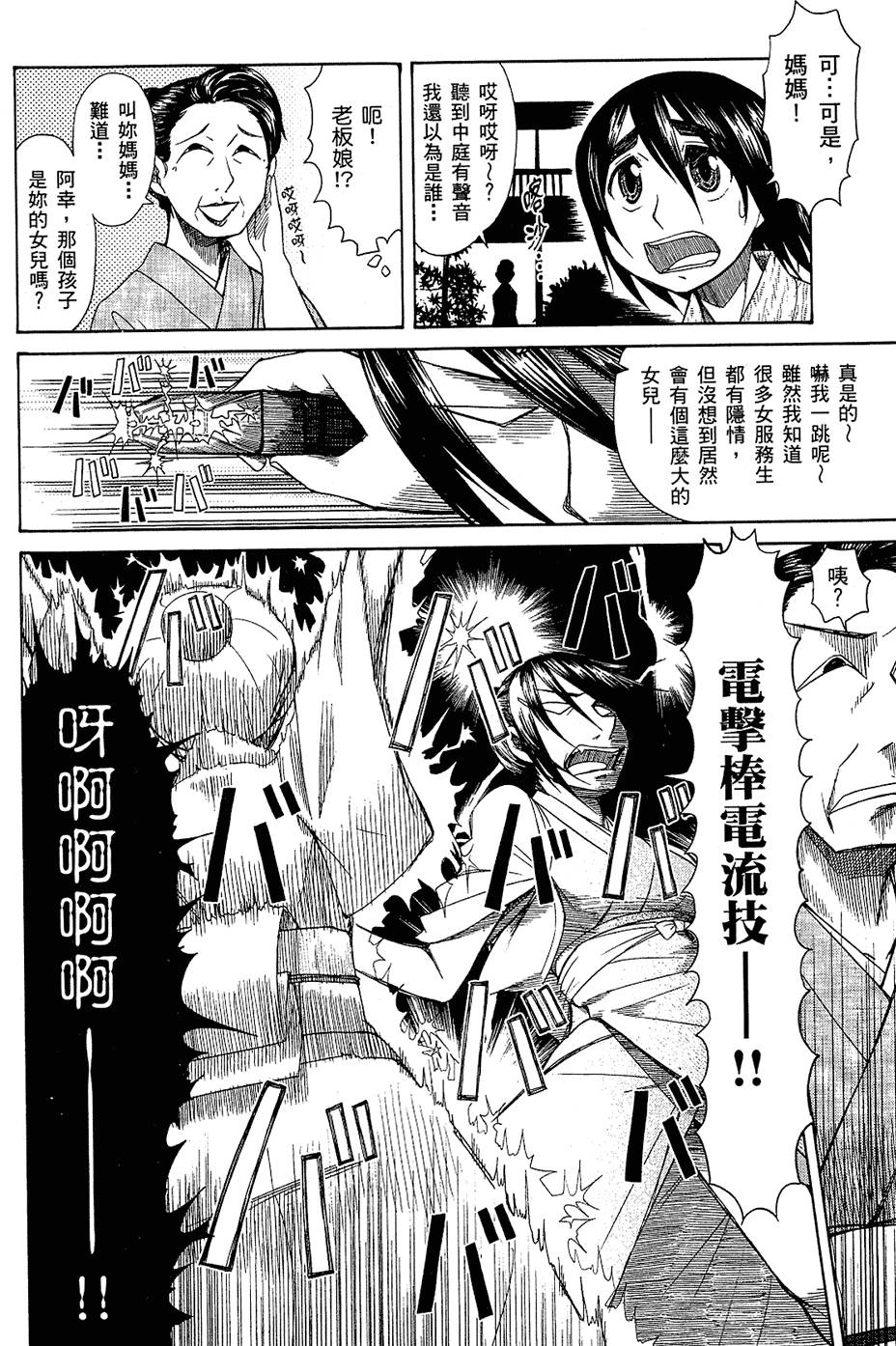 第151页
