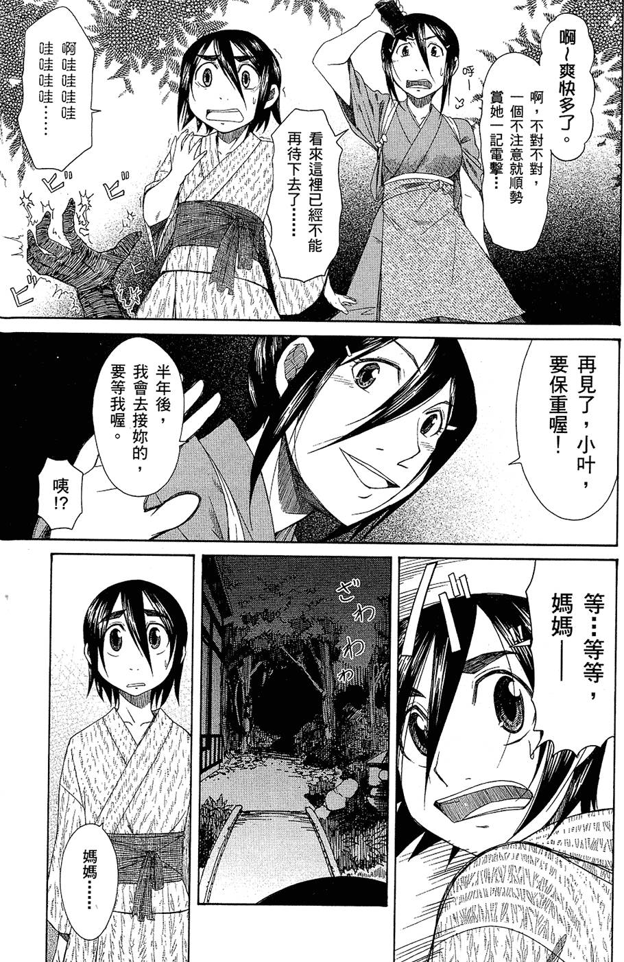 第152页