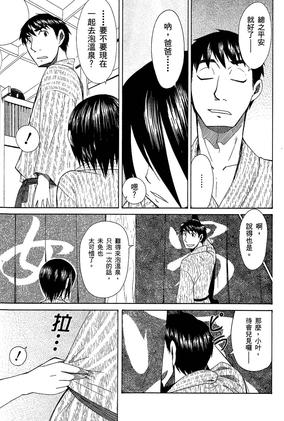 第154页
