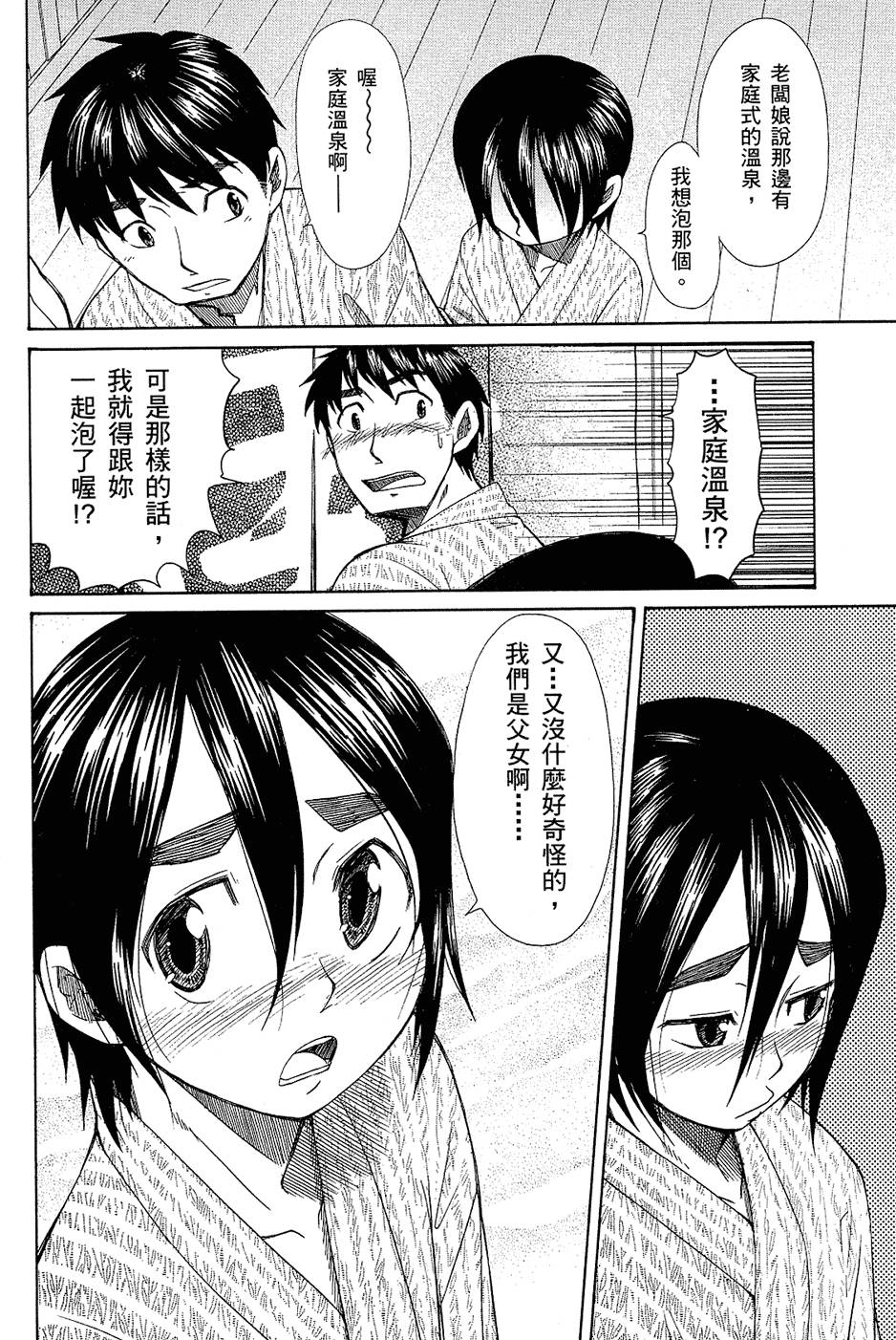 第155页