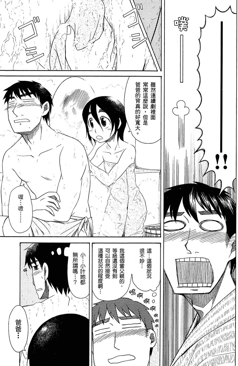 第156页