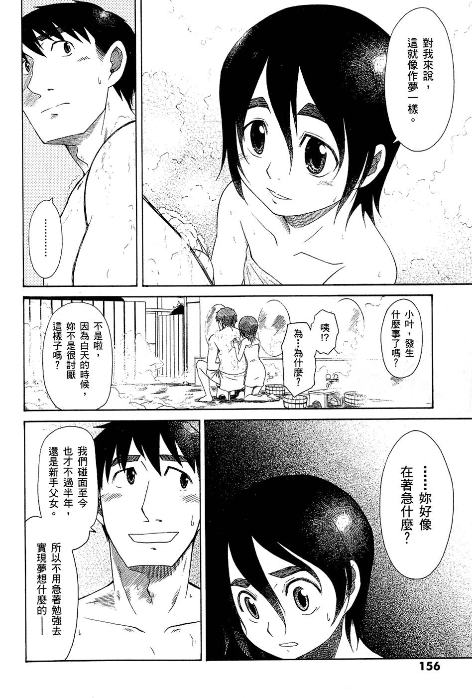 第157页