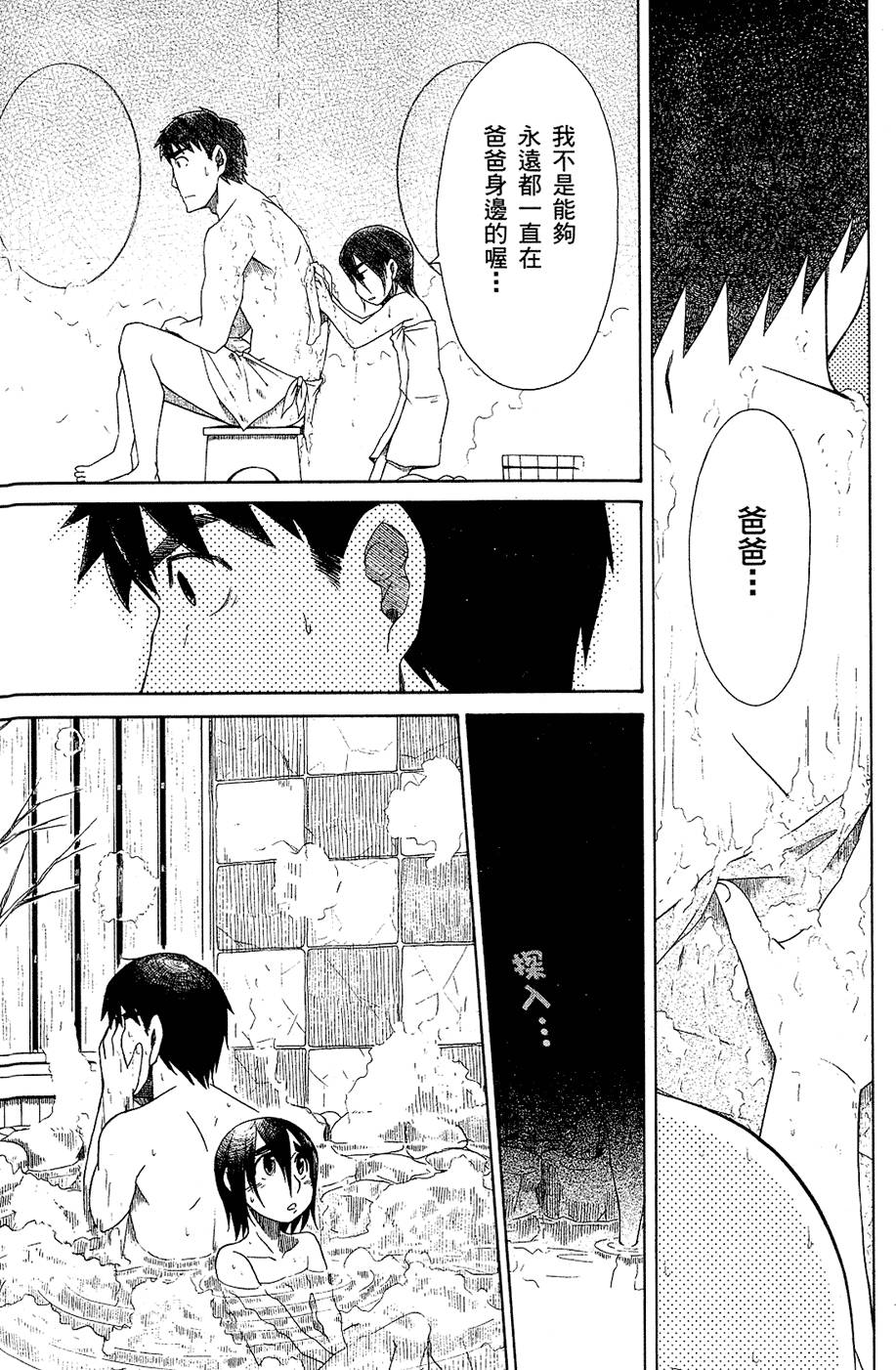 第158页