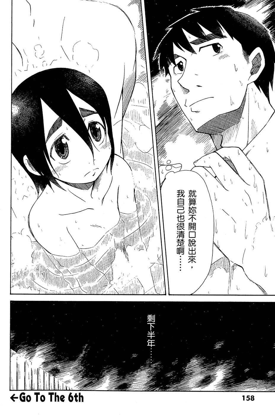 第159页