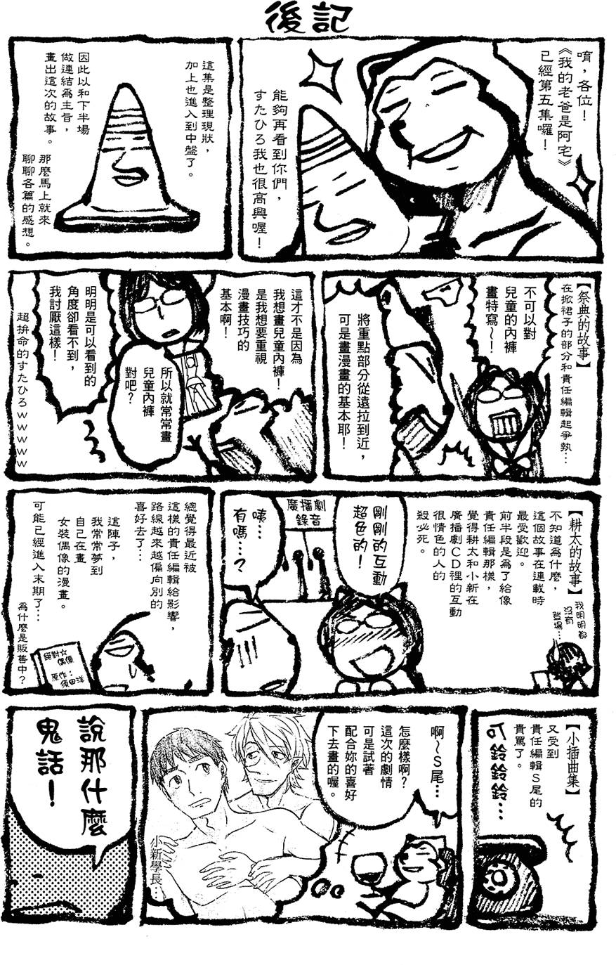 第161页