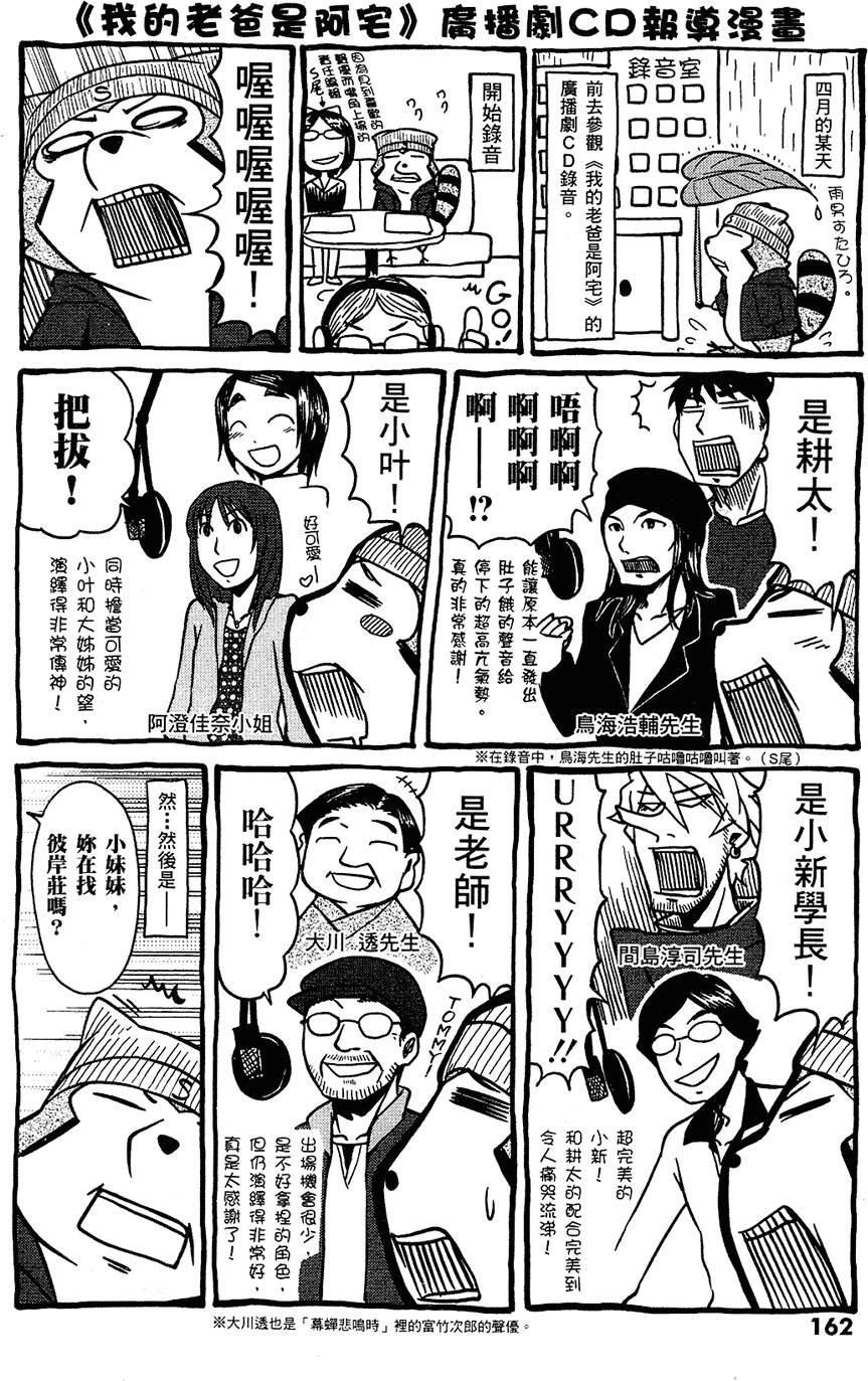 第163页