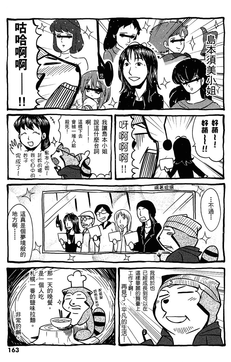 第164页
