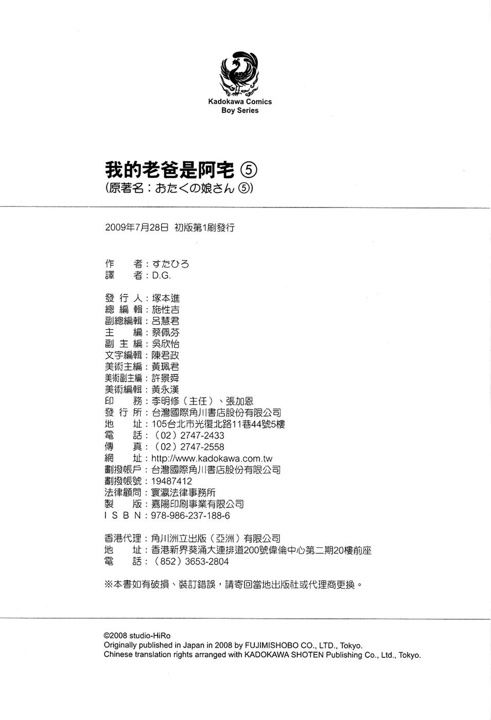 第165页