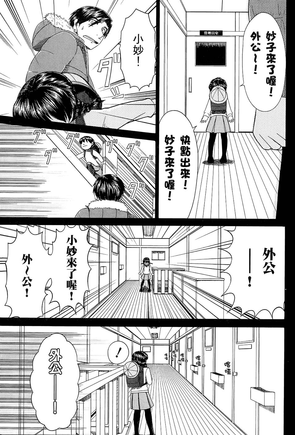 第56页