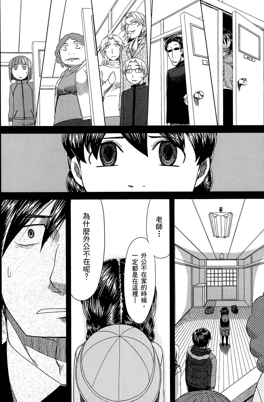 第57页