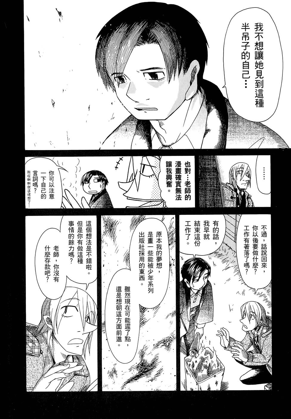 第61页