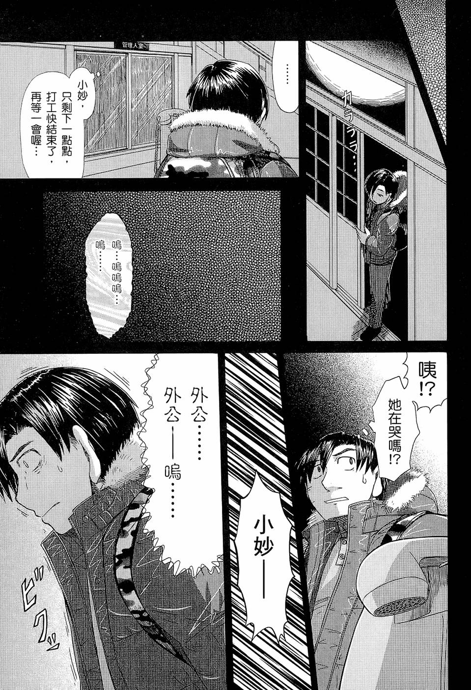 第66页
