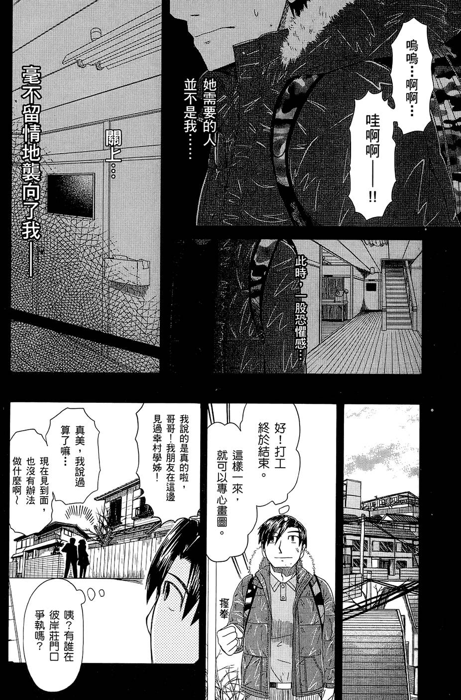 第67页