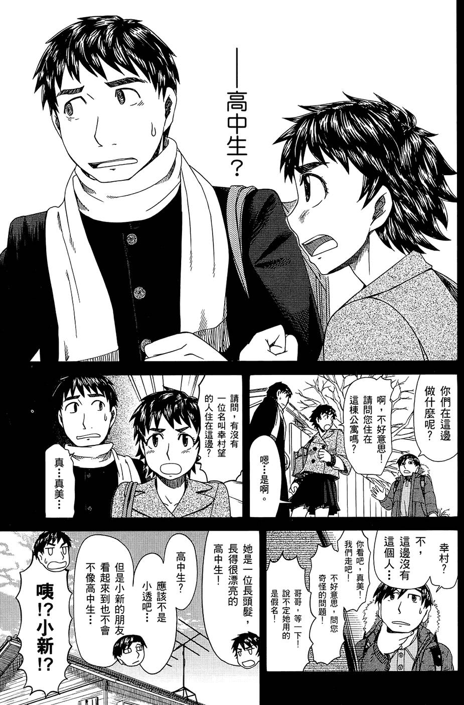 第68页