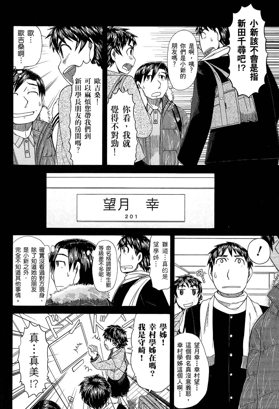 第69页