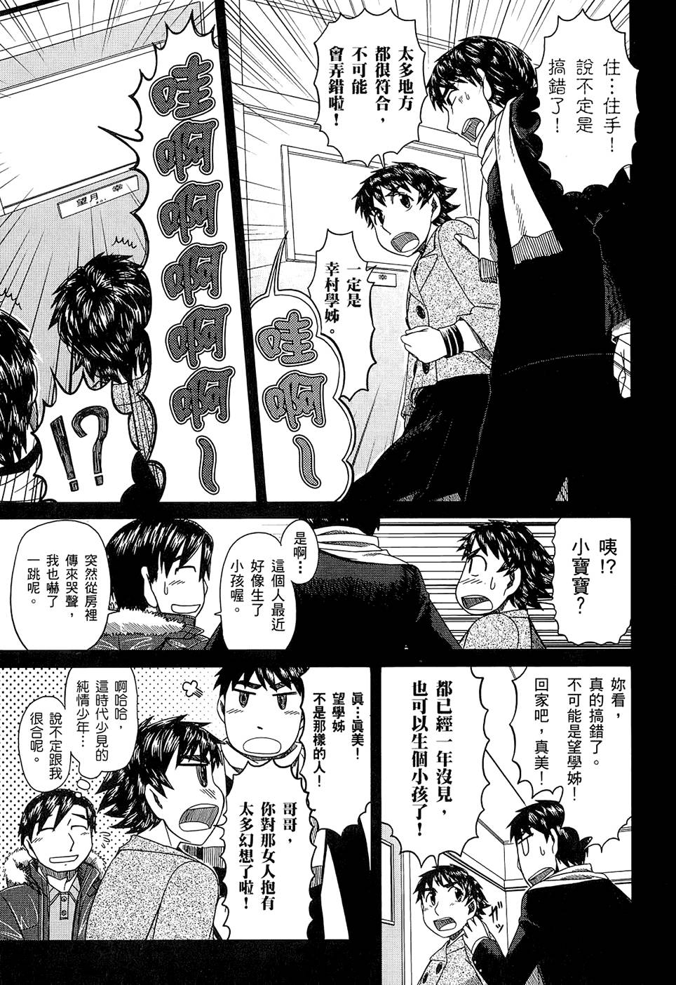 第70页