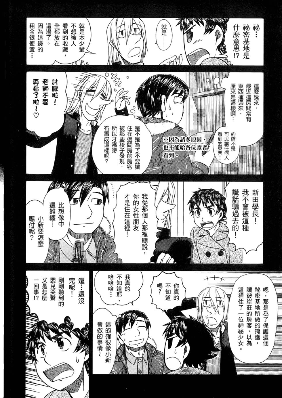 第73页