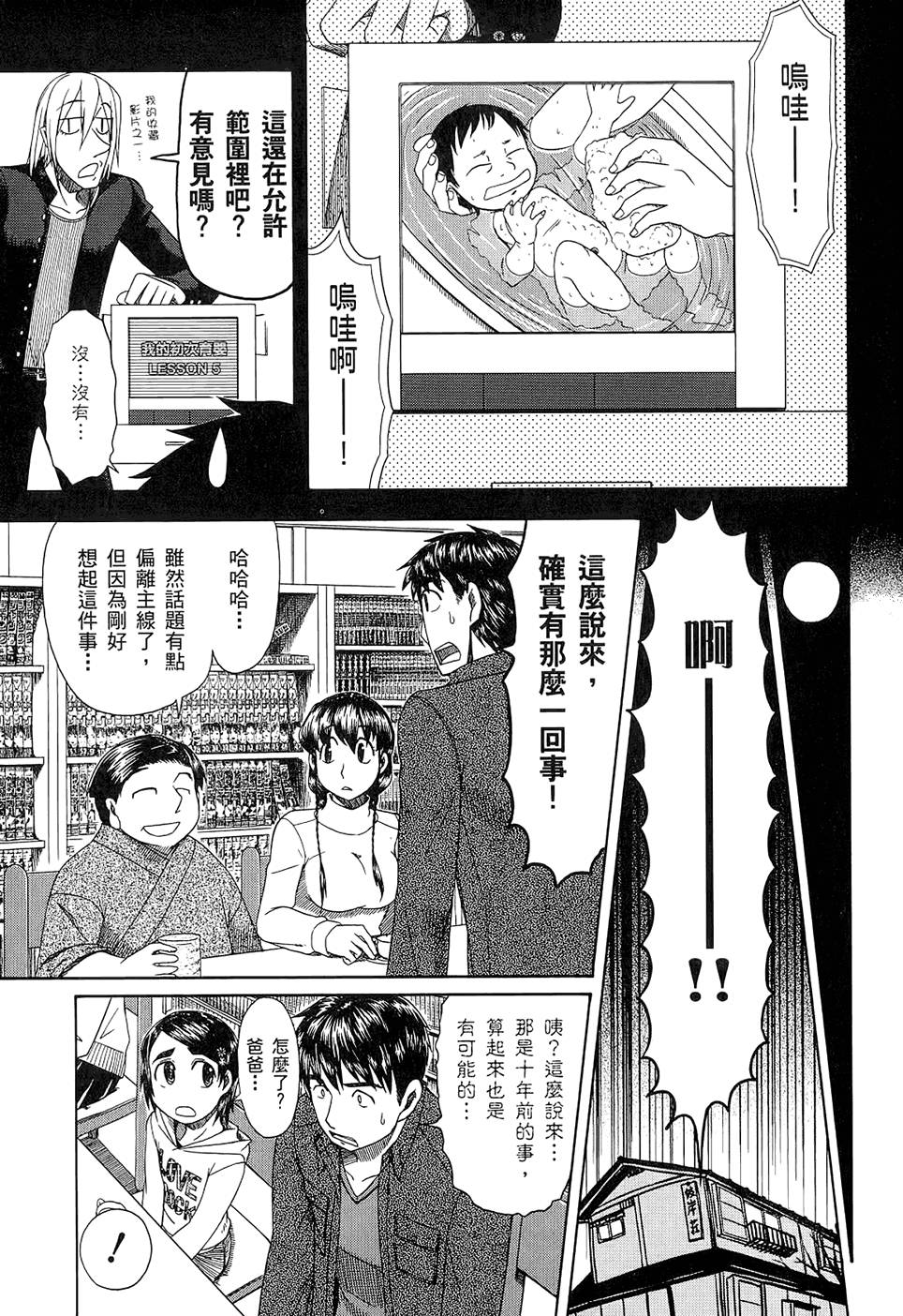 第74页