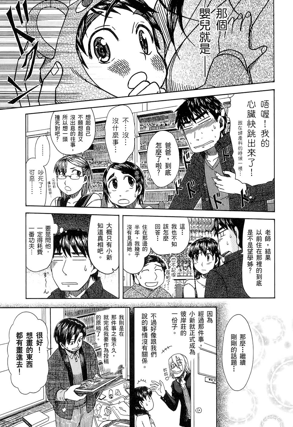第78页
