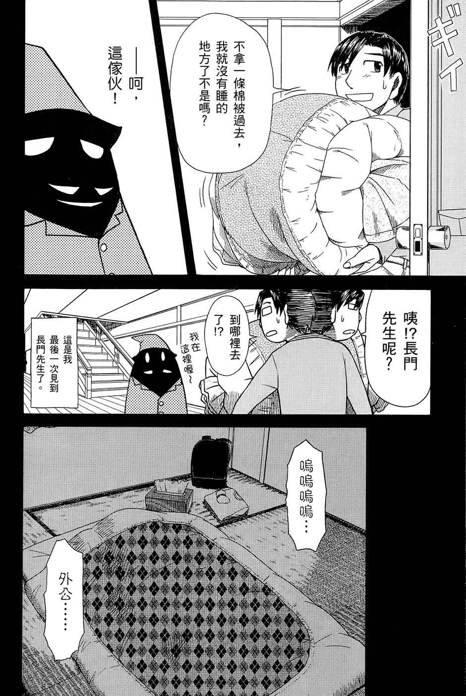 第83页