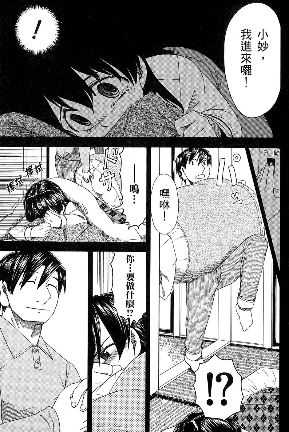 第84页