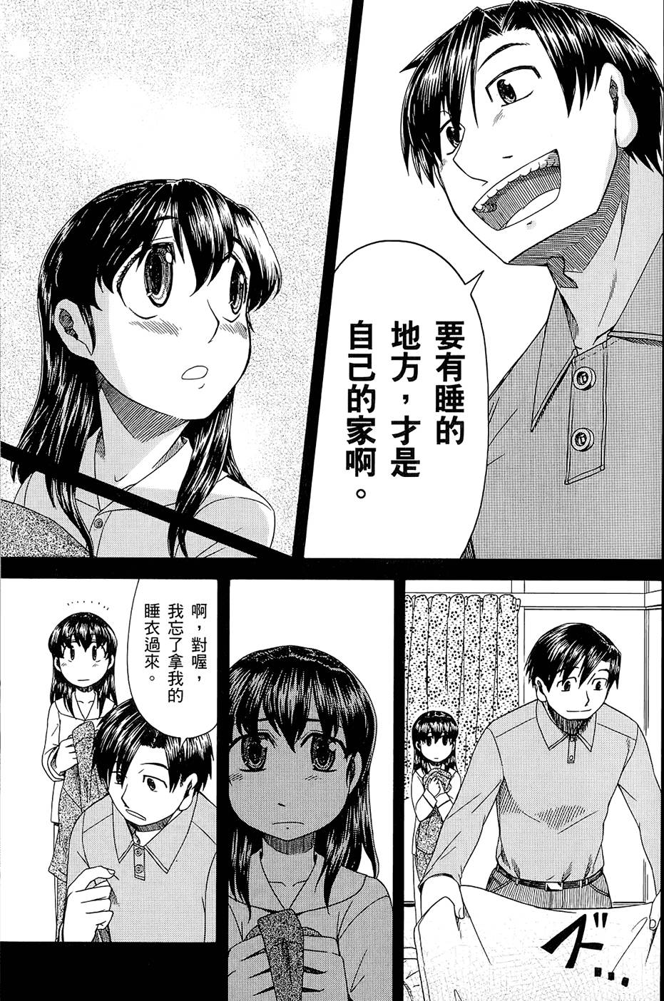 第86页