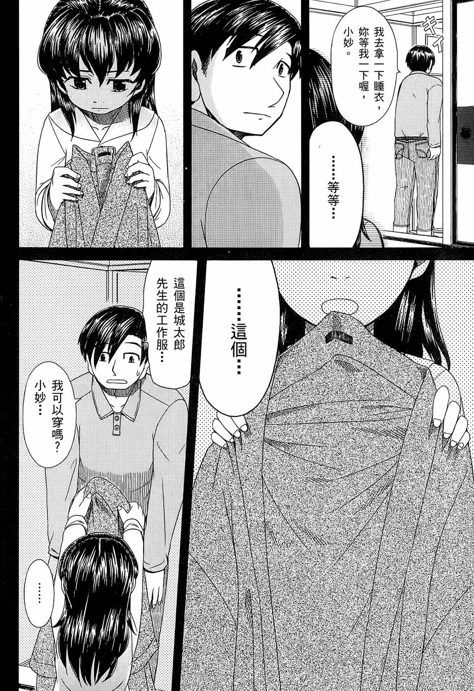 第87页