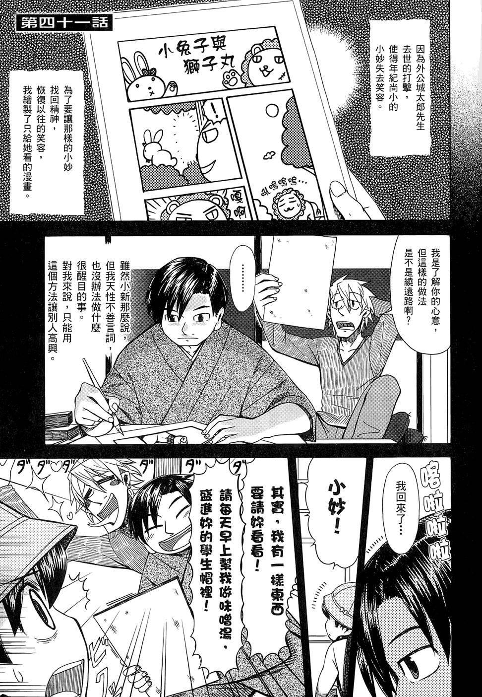 第92页
