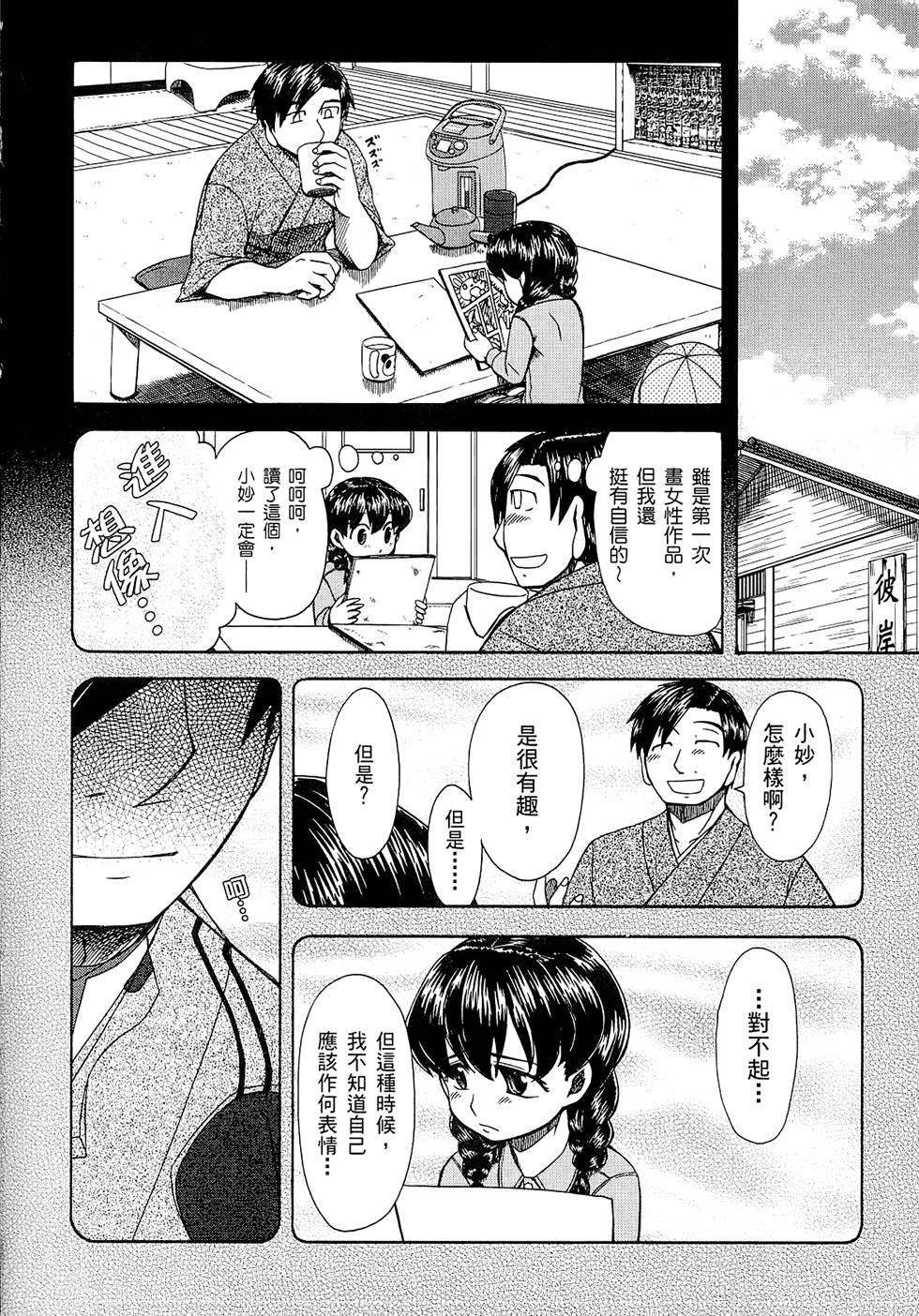 第93页