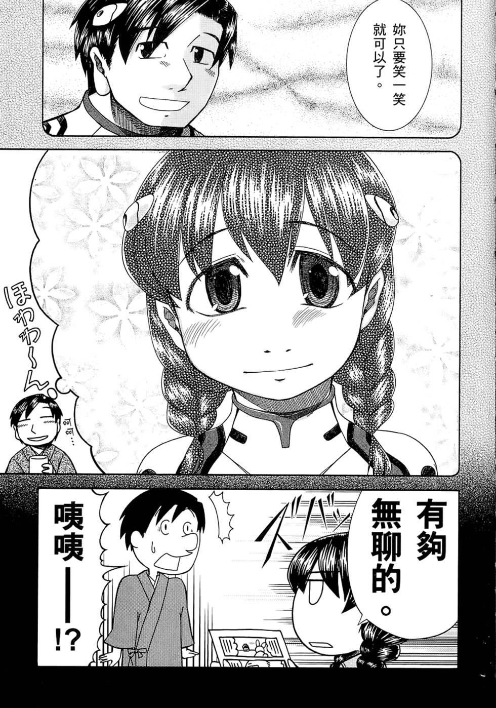 第94页