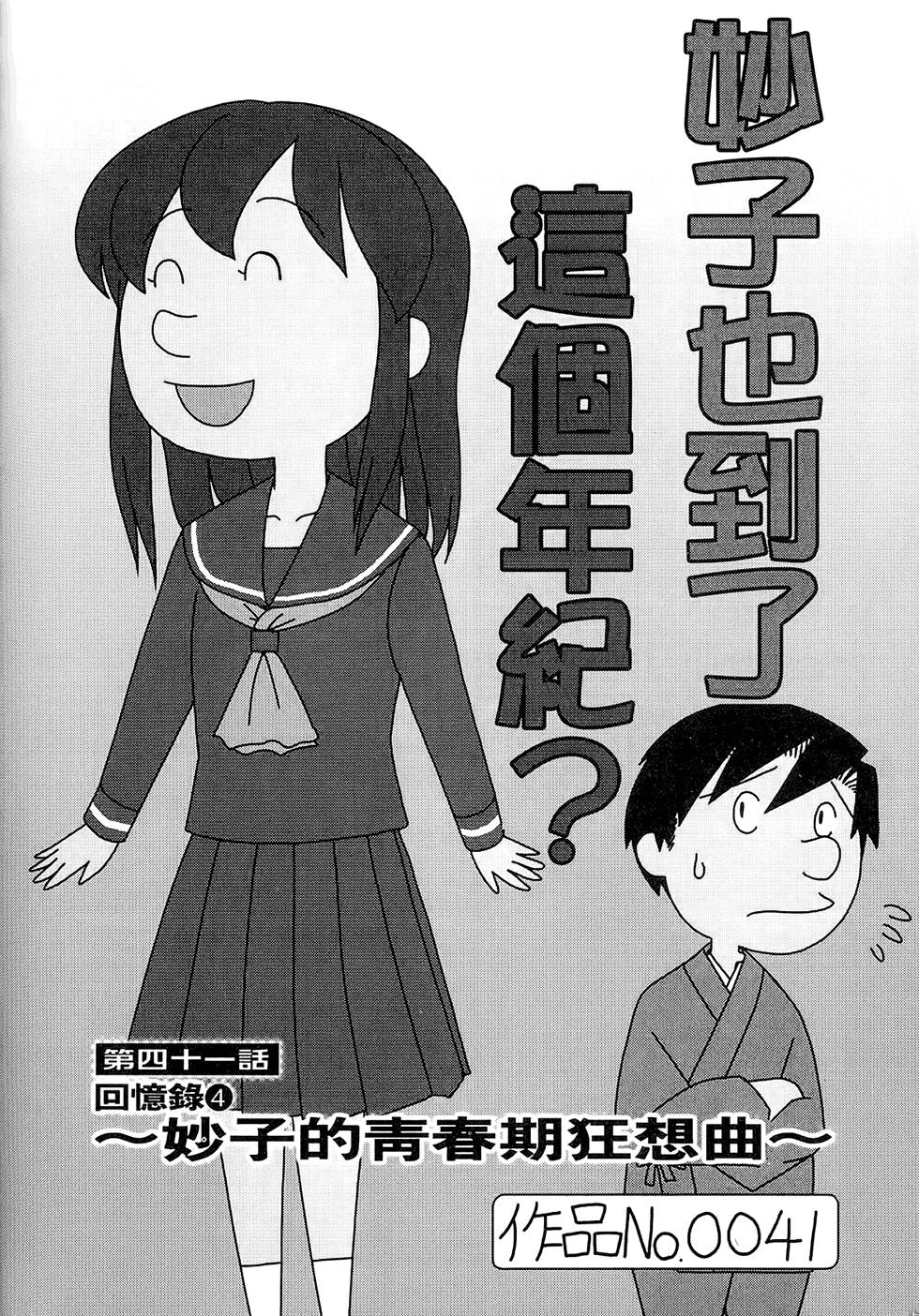 第95页