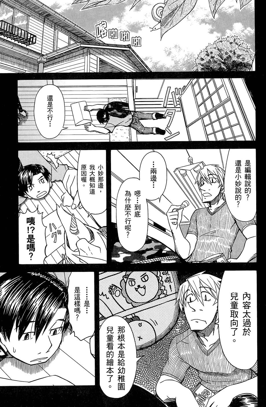 第96页