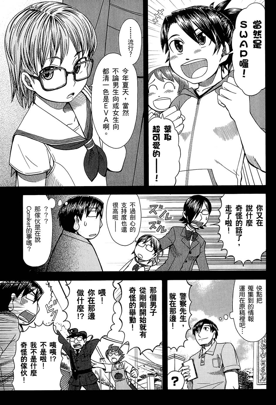 第98页