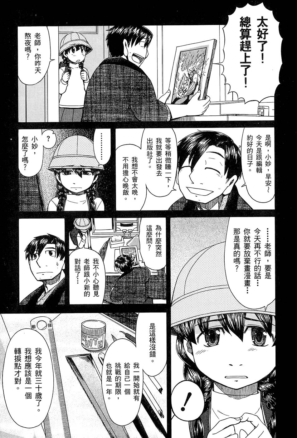 第100页