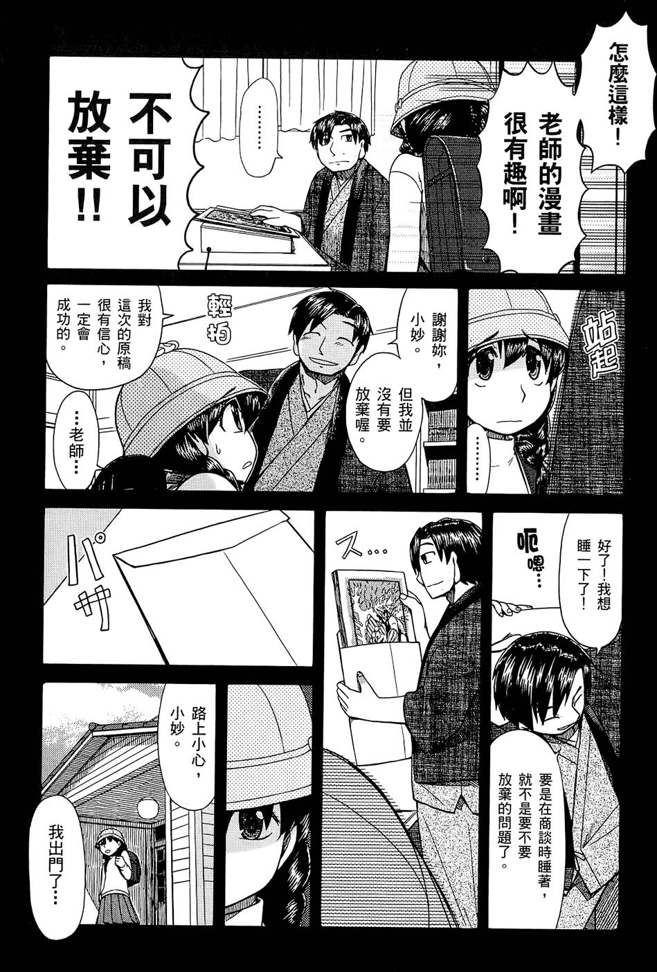 第101页