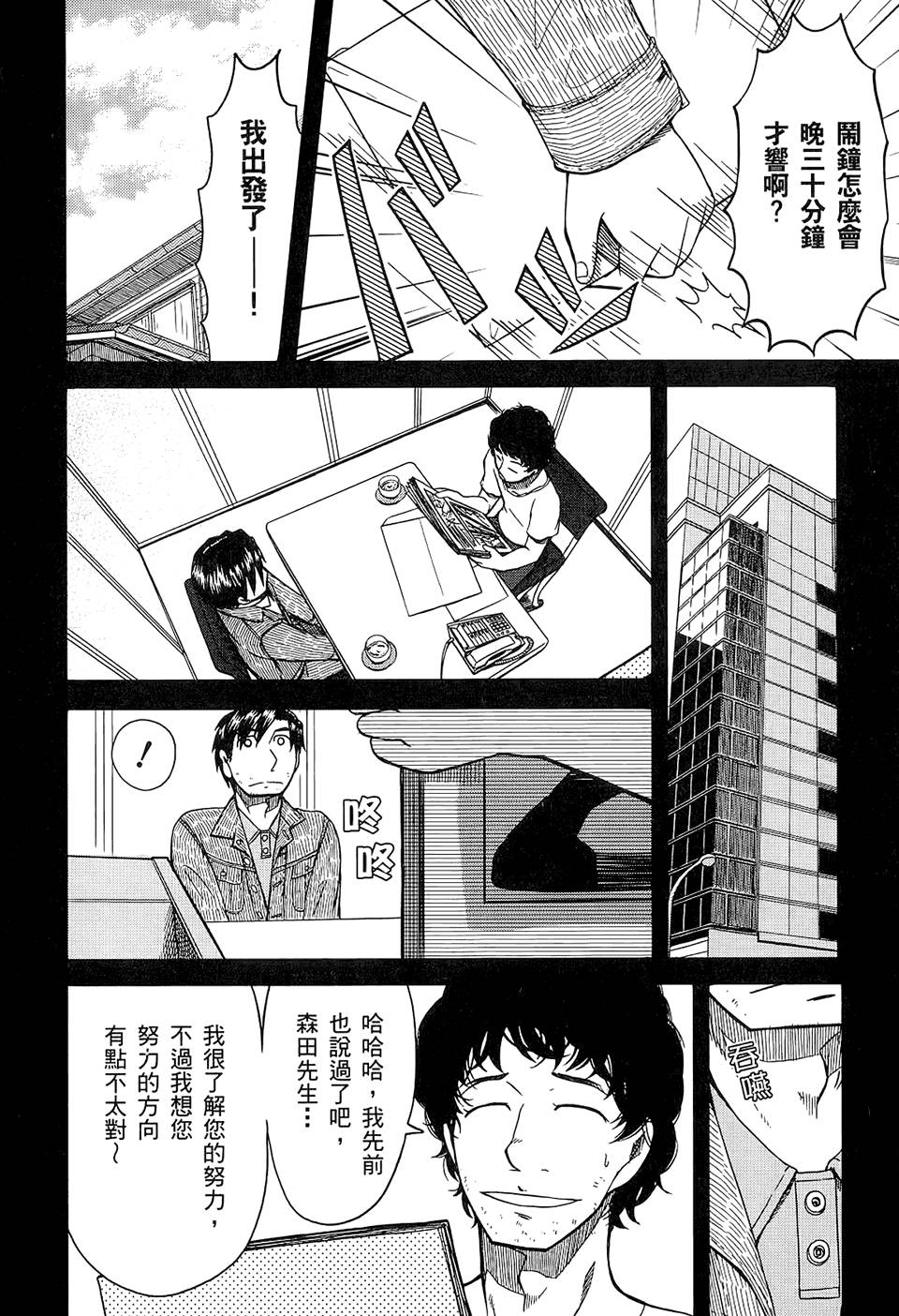 第103页