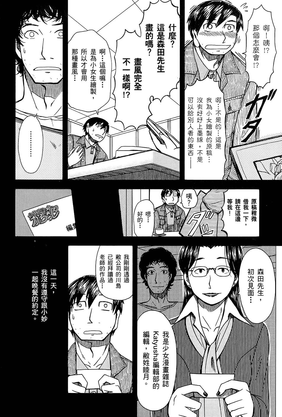 第105页
