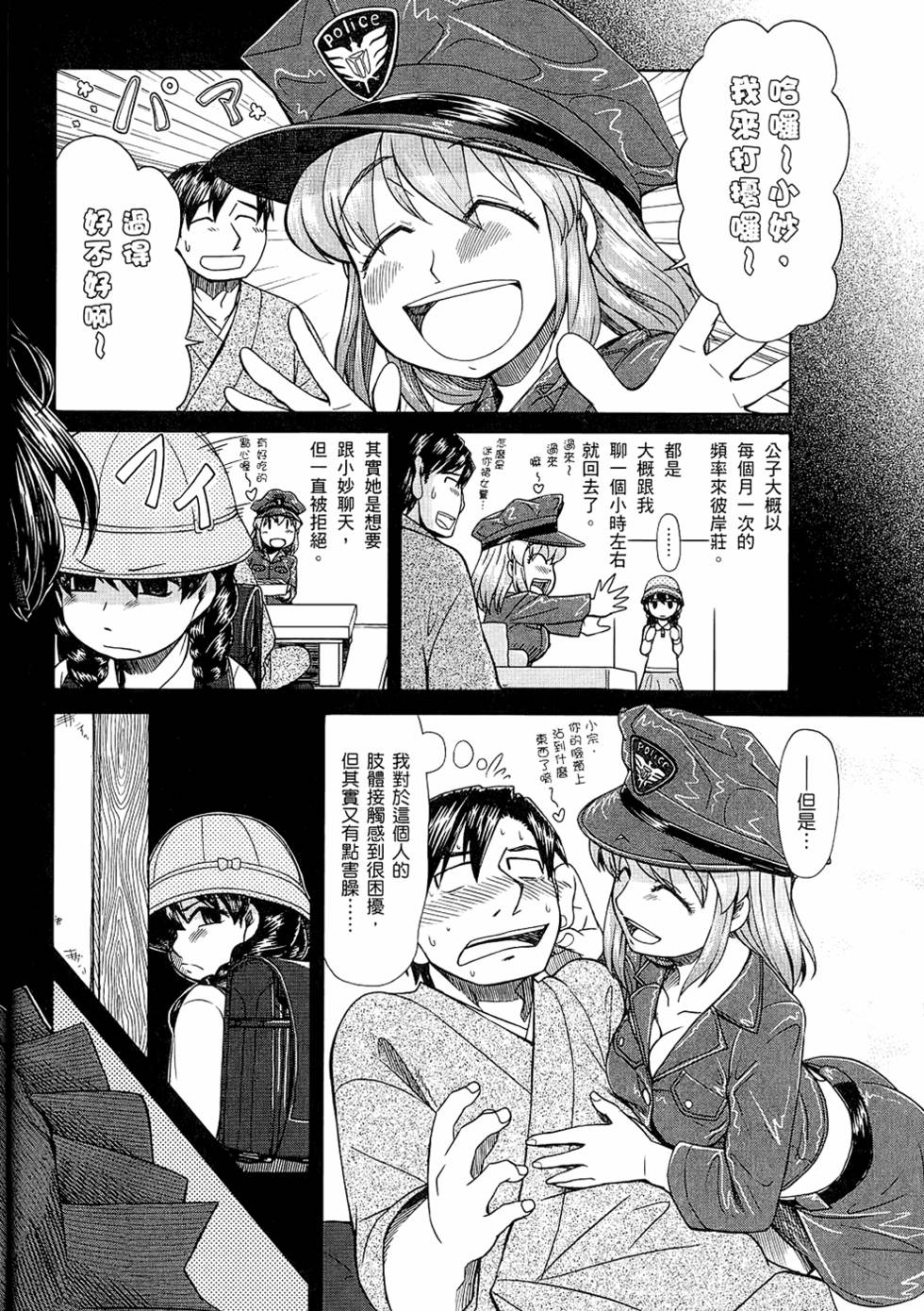 第107页