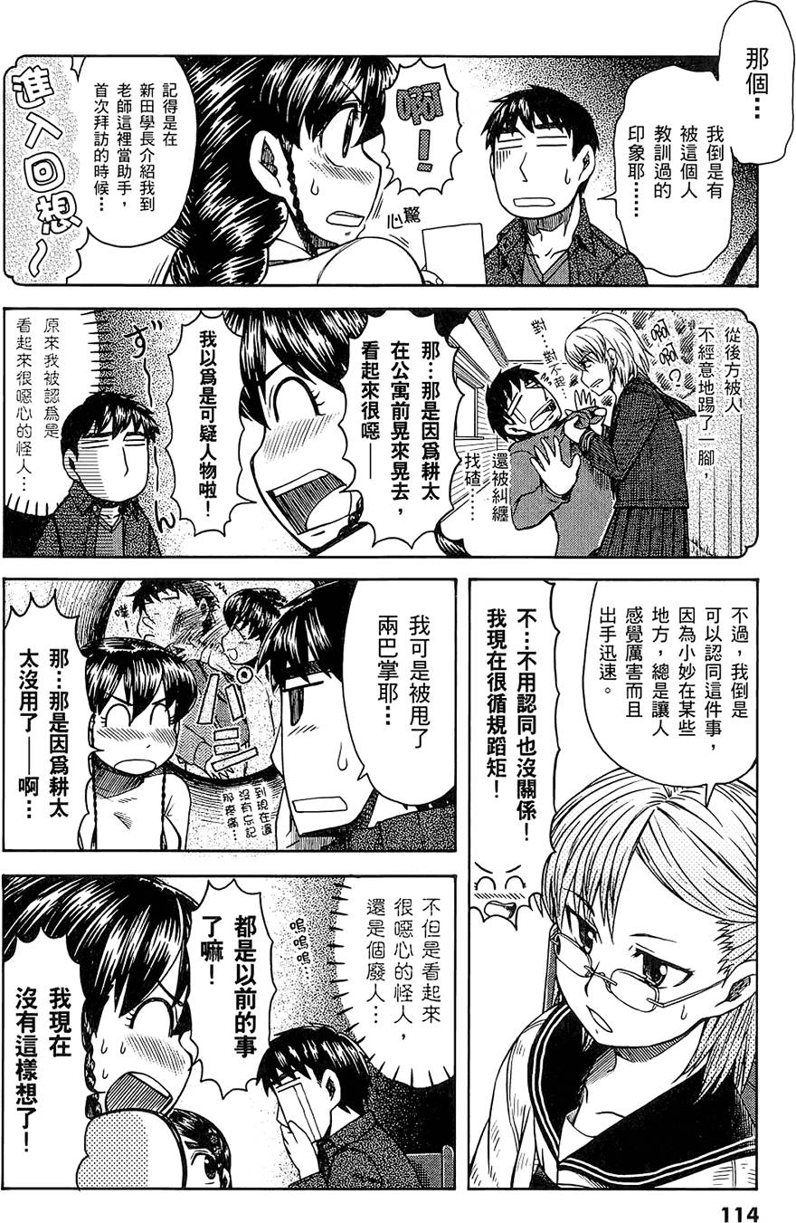 第115页