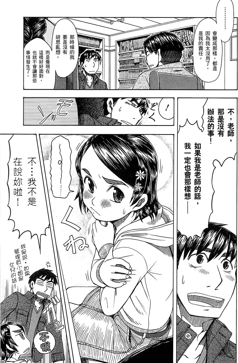 第116页