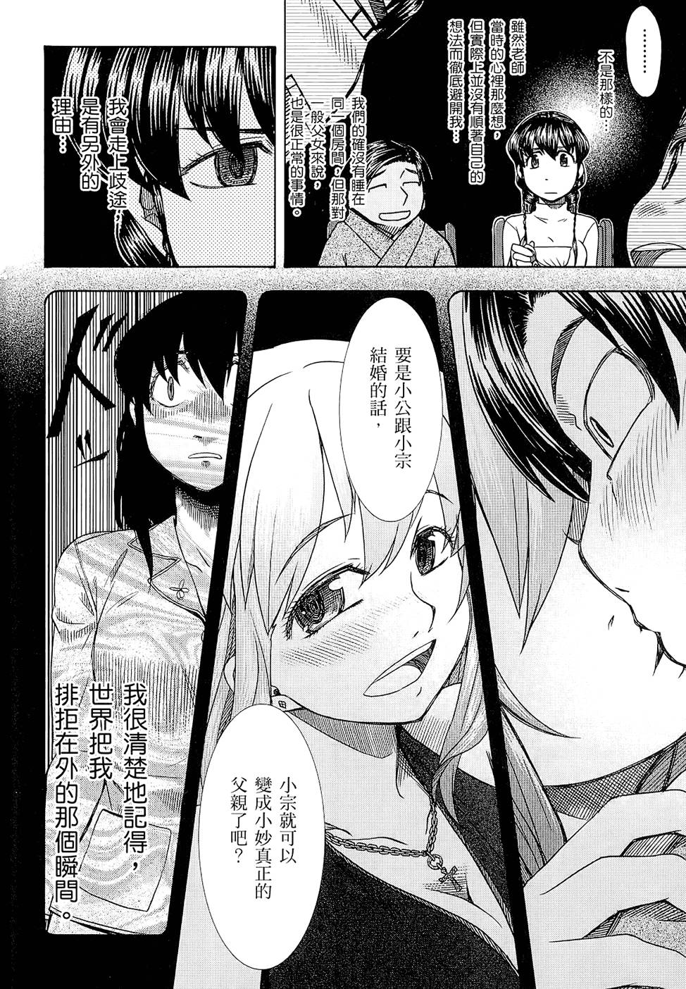 第117页