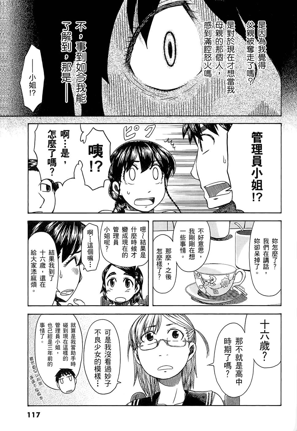 第118页