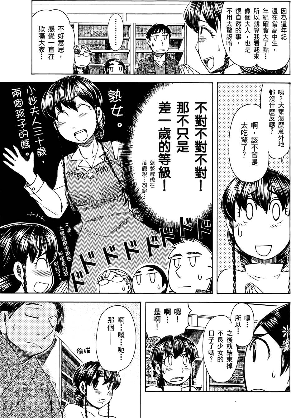 第120页