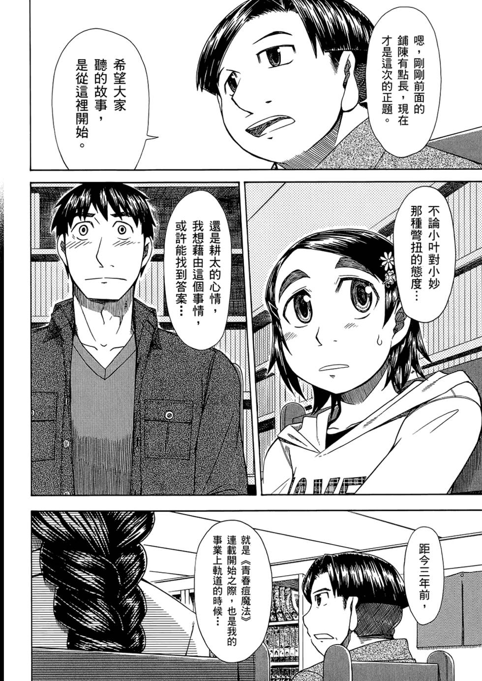 第121页